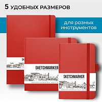 Блокнот для зарисовок Sketchmarker 140г/кв.м,  80л твердая обложка Красный